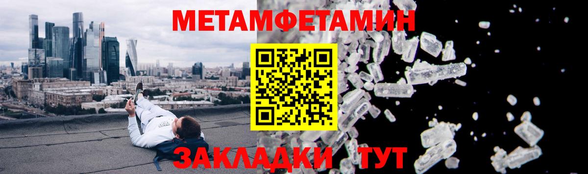АМФЕТАМИН  Amphetamine  Таганрог  Вход с VPN  АМФ VHQ 