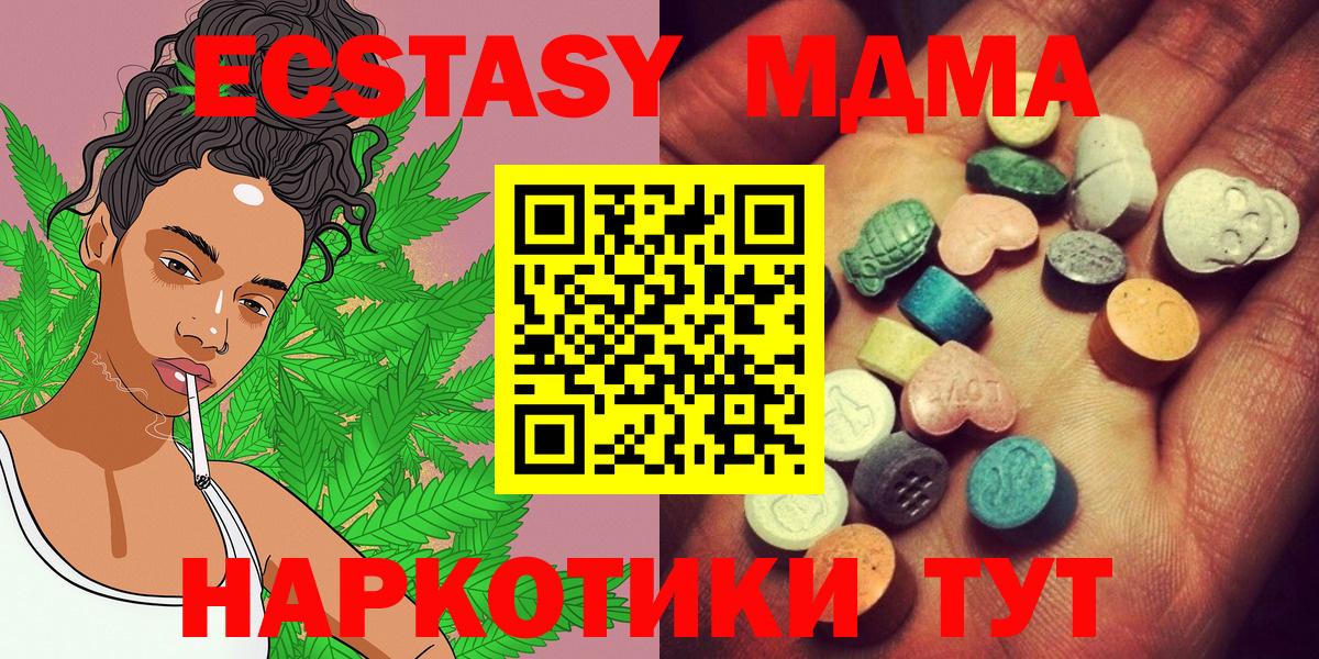 Экстази Дубай Таганрог