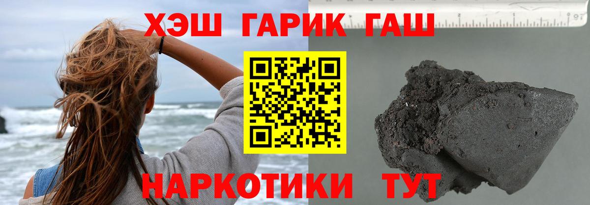 ГАШ Изолятор Таганрог