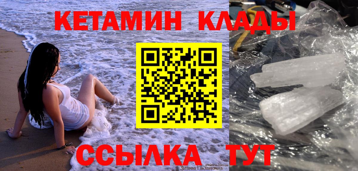 ГАШИШ Таганрог