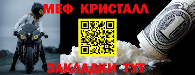 стафф Рузаевка