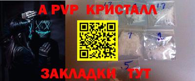кокаин премиум Рыбинск