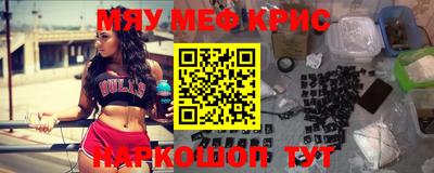 эйфоретик Рязань