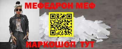 ALPHA PVP Севастополь