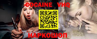 эйфоретик Рязань