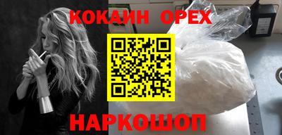 стафф Рузаевка