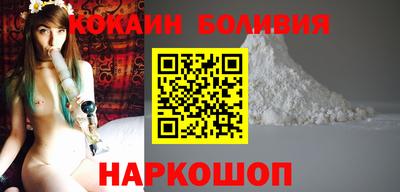 кокаин премиум Рыбинск