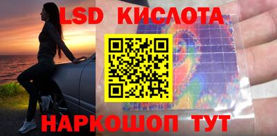 эйфоретик Рязань