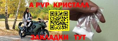 кокаин премиум Рыбинск