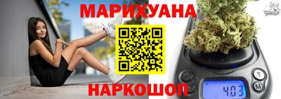 стафф Рузаевка