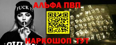 эйфоретик Рязань