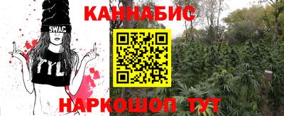 стафф Рузаевка