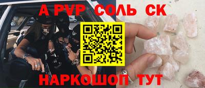 эйфоретик Рязань