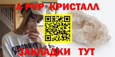 стафф Рузаевка