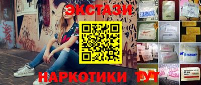 ALPHA PVP Севастополь