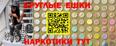 кокаин премиум Рыбинск