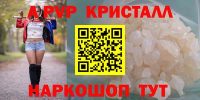 кокаин перу Северобайкальск