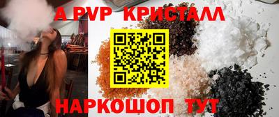кокаин премиум Рыбинск