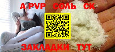 стафф Рузаевка