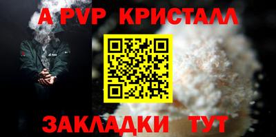 кокаин премиум Рыбинск