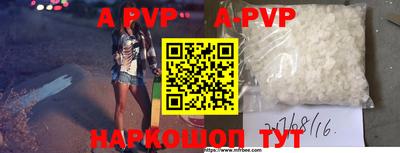 кокаин премиум Рыбинск
