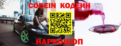 стафф Рузаевка