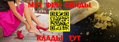 стафф Рузаевка