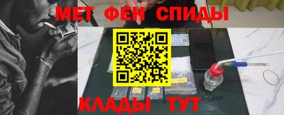 стафф Рузаевка