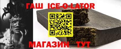 кокаин перу Северобайкальск