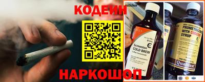 кокаин перу Северобайкальск