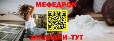стафф Рузаевка