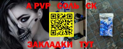 эйфоретик Рязань