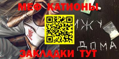кокаин премиум Рыбинск
