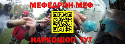 стафф Рузаевка
