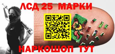 стафф Рузаевка