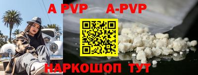 стафф Рузаевка