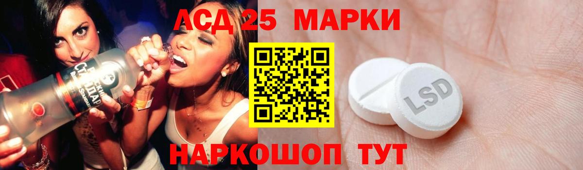 Таганрог  LSD-25 экстази ecstasy  Вход с VPN  LSD-25 экстази кислота 
