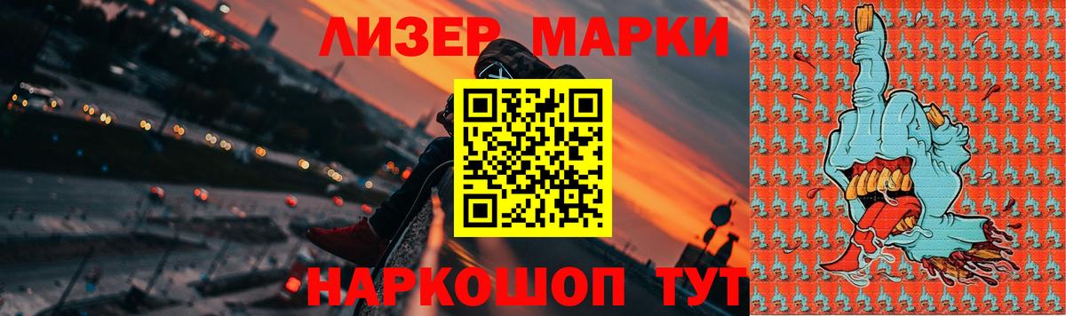 ЛСД экстази кислота Таганрог