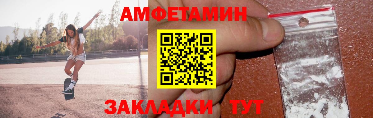 Метамфетамин кристалл  Вход с VPN  Таганрог 