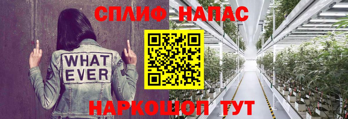 Таганрог  Марихуана White Widow  Конопля марихуана  Шишки марихуана ГИДРОПОН  Каннабис White Widow  Вход с VPN 